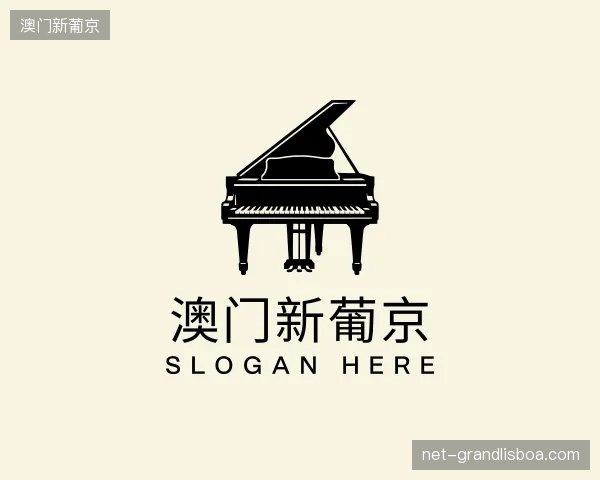 了解澳门新葡京官方网站
